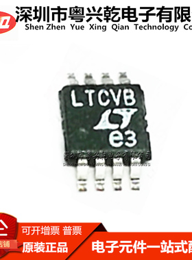 LTC6102HVIMS8#PBF IC OPAMP CURR SENSE 200KHZ 8MSOP  LTCVB