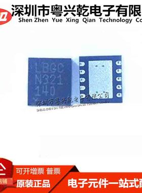 全新原装全新 LT3472EDD LT3472 丝印LBGC DFN10芯片高质量
