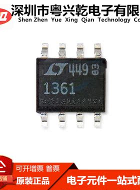 LT1361CS8 LT1361 放大器芯片 SOIC-8 高质量
