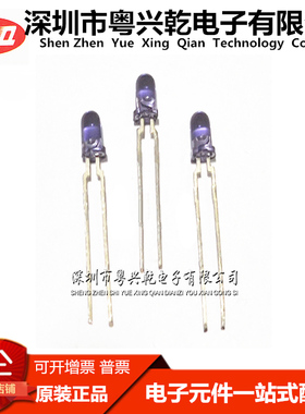 3mm红外发射管 SFH487 SFH487-2 1.5-1.8v,880nm ±20度