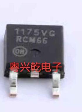 高质量原装 NCV1117DT50RKG 丝印1175VG TO-252 线性稳压器(LDO)