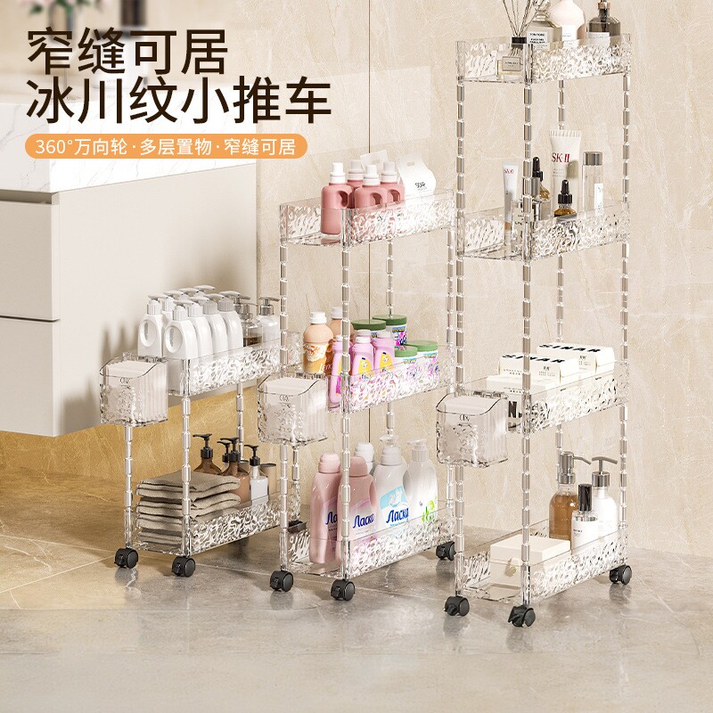 厨房小推车浴室置物架落地多层调味瓶收纳架家用带万向轮可移动