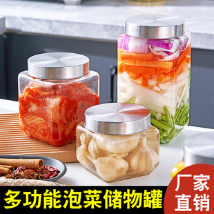 密封罐玻璃食品级泡酒瓶子泡菜坛子储物罐头腌腊八蒜咸菜蜂蜜空瓶