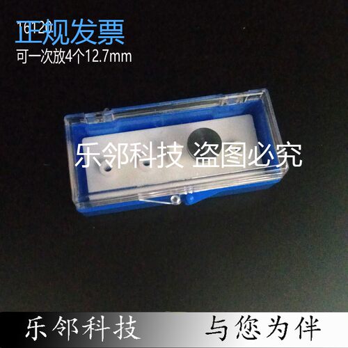 钉形样品台存储盒 扫描电镜样品台储存盒 FEI/ZEISS/Tescan电镜用