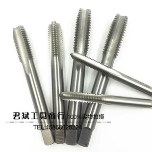 适用镀前加大机用丝锥M25.5M26.5 1.25 1.5 0.5非标加大机用