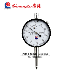 适用正品 百分表头 广陆防震百分表0 50机械 小表0. 桂林