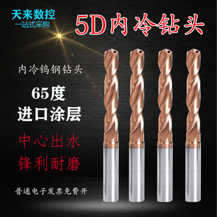 10.4 10.3 10.5 10.6 10.8 适用65度5D涂层内冷钻10.1 10.7 10.2