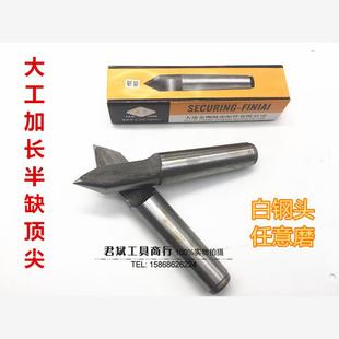 适用大工加长半缺白钢固定顶尖外圆磨床半边白钢死顶针莫氏2