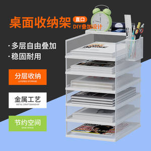 淘企企办公用品带笔筒文件栏错层金属铁艺黑白绿色桌面收纳盒轻奢文件框文件夹