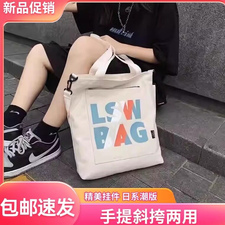 学生大容量帆布补习袋