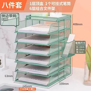 办公桌带笔筒文件架置物架金属文件框铁质多层桌面收纳盒文件夹