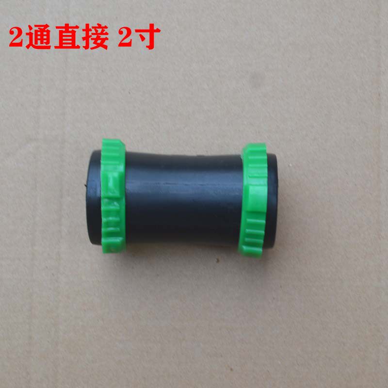 Drip irrigation belt 2 inch Joint Interface 2-inch straight through 2 Through parts Matchingin the Flower delivery/Flowers simulation/Plants gardening , Gardening supplies , Weipen/Drip/Fittings , Common simple fitting  category - from Buy2taobao.com to provide professional Taobao agent buy service