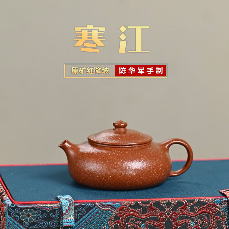宜兴紫砂壶大师级纯手工原矿粗砂降坡泥寒江家用功夫茶壶高端茶具