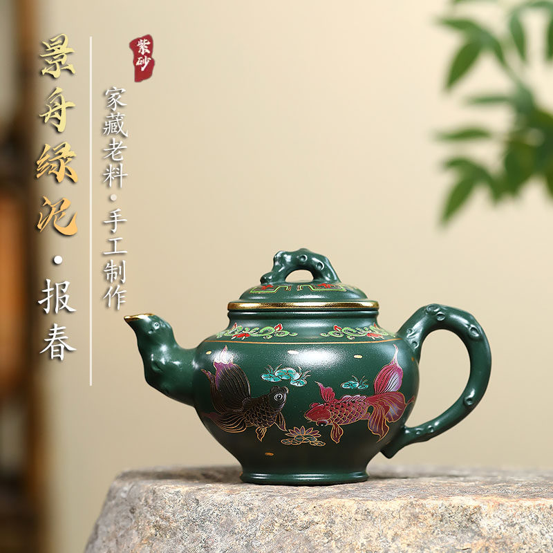 宜兴紫砂壶大师级原矿绿泥纯手工珐琅彩报春壶家用茶具高档泡茶壶
