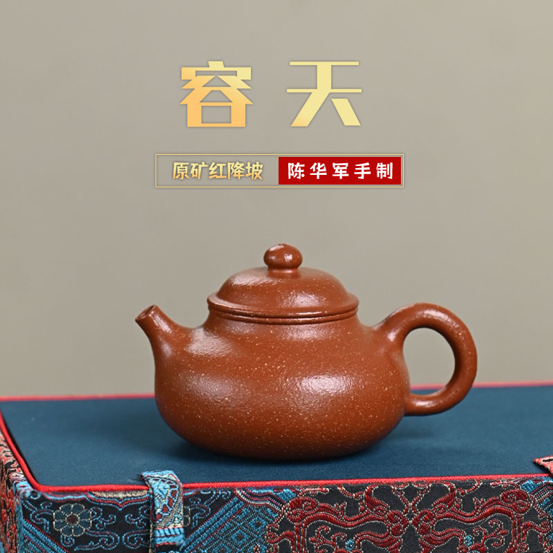 宜兴紫砂壶大师级纯手工原矿粗砂降坡泥容天家用功夫茶壶高端茶具