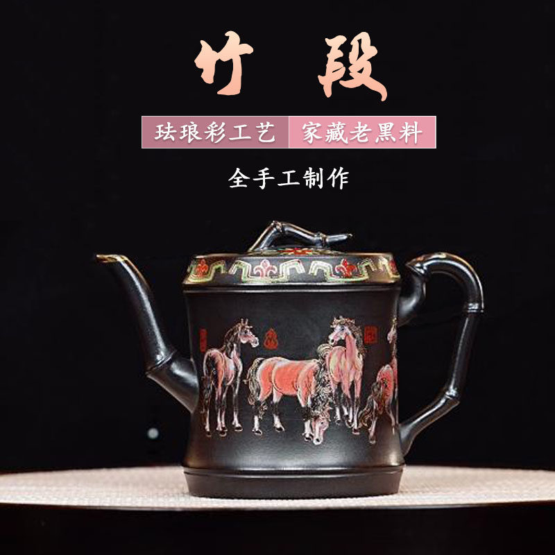 手工紫砂壶原矿紫泥珐琅彩竹段壶