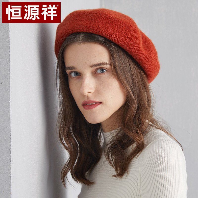 恒源祥纯羊绒南瓜帽女贝雷帽秋冬季保暖女生针织毛线帽子纯色时尚