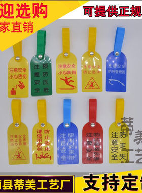 医院医疗护理安全警示牌标识卡护理床头卡防跌倒防坠床