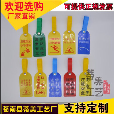 护理标识警示牌护理牌