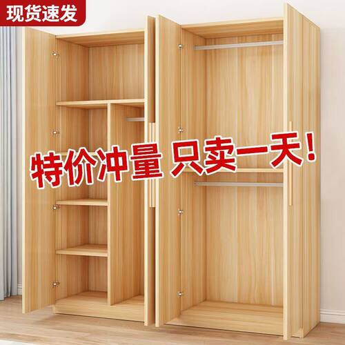 衣柜家用卧室出租房用简易组装经济型实木儿童小户型收纳柜子衣橱