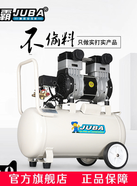 气泵空压机小型飓霸无油静音1600W40L家用220v高压喷漆木工压缩机