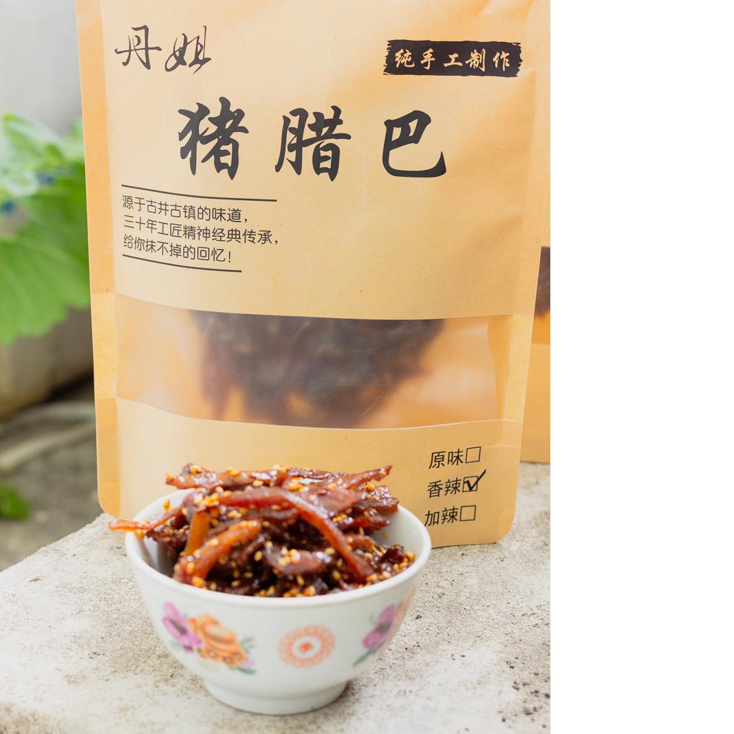 丹姐猪腊巴牛腊巴特产