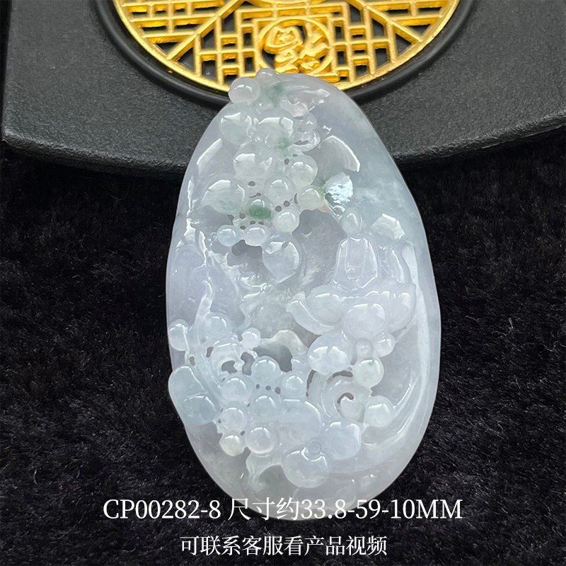 天然翡翠冰透梅花观音挂件 立体花件玉吊坠男女佩戴收藏玉石牌子