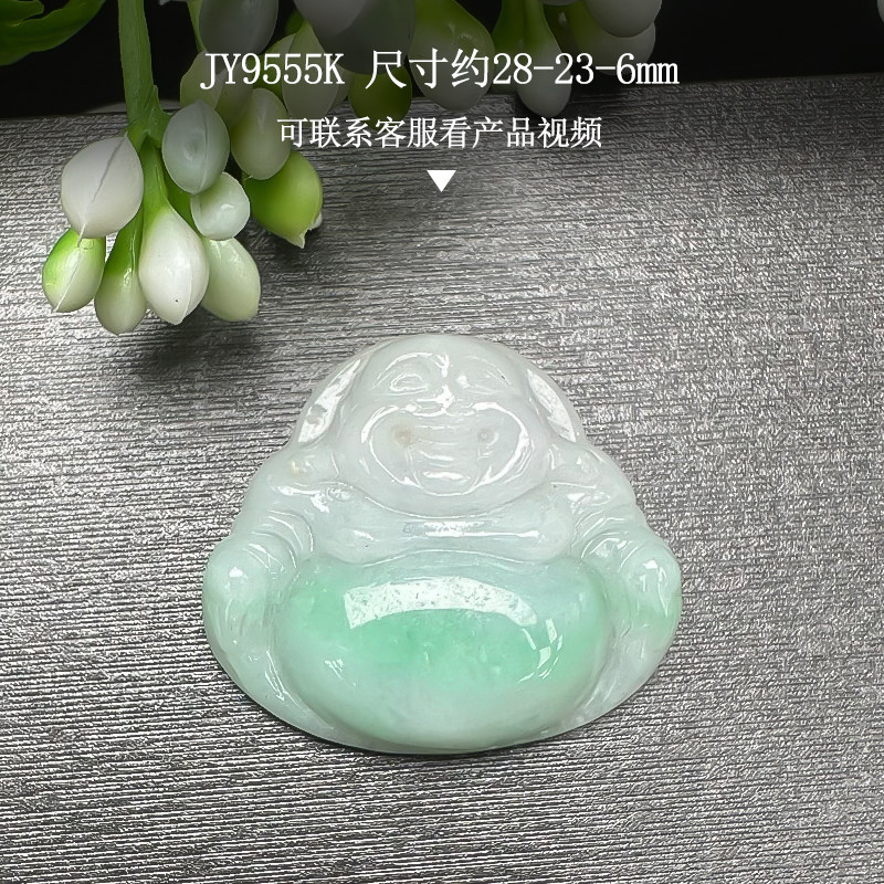 天然飘绿翡翠佛公吊坠女缅甸 A 货白底青弥勒佛玉石玉佛挂坠