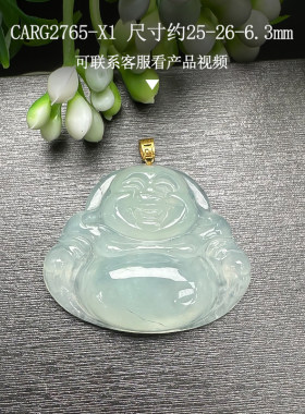 小刘翡翠批发缅甸翡翠冰糯种18K金佛公吊坠A货雕工精细超高性价比