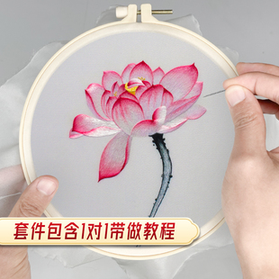 蘇繡初學(xué)diy自繡荷花材料包印圖團(tuán)扇刺繡手工套件蜀繡禮物送男友