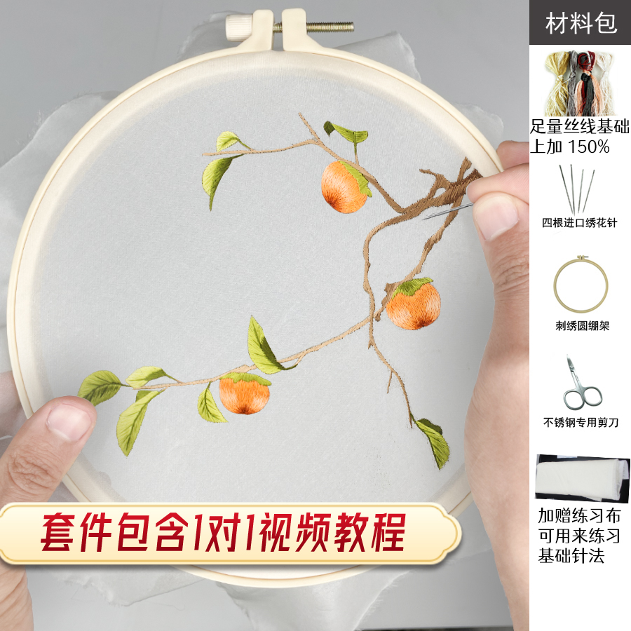 具有一对一教程新手入门学习