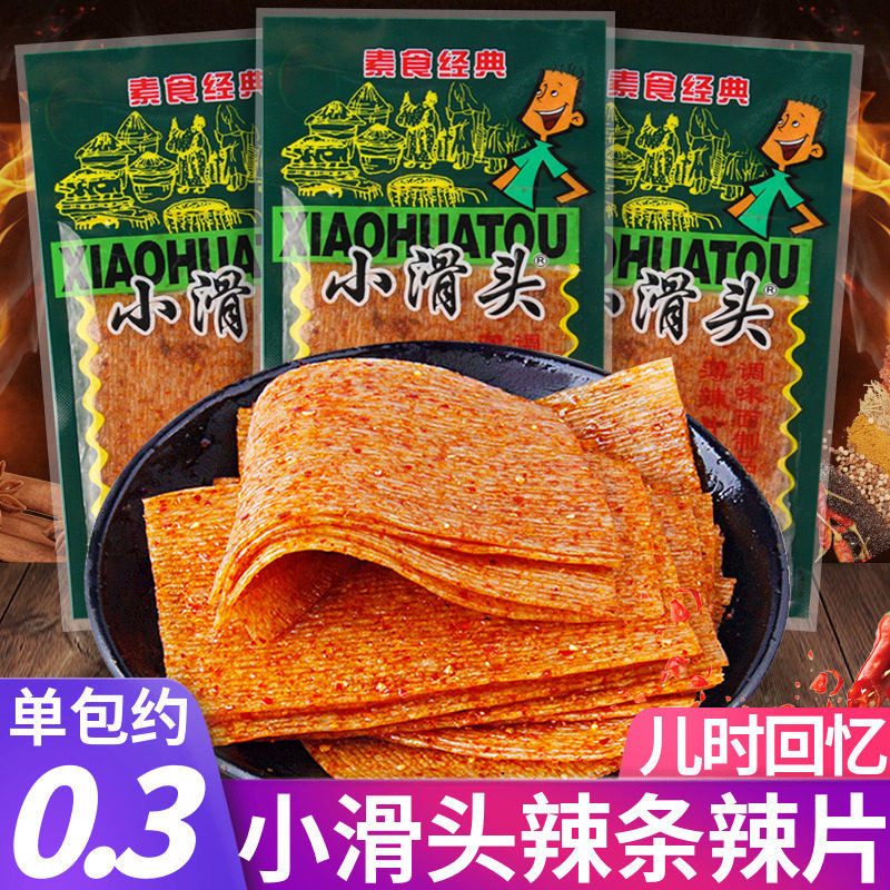 麦小呆小滑头辣条麻辣豆皮大辣片8090后儿时怀旧零食小吃休闲食品