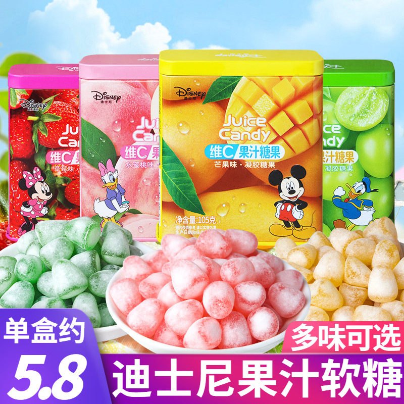滨崎迪士尼果汁软糖果礼盒铁罐装节日送礼Disney节日送礼儿童零食
