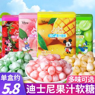 滨崎迪士尼果汁软糖果礼盒铁罐装节日送礼Disney节日送礼儿童零食