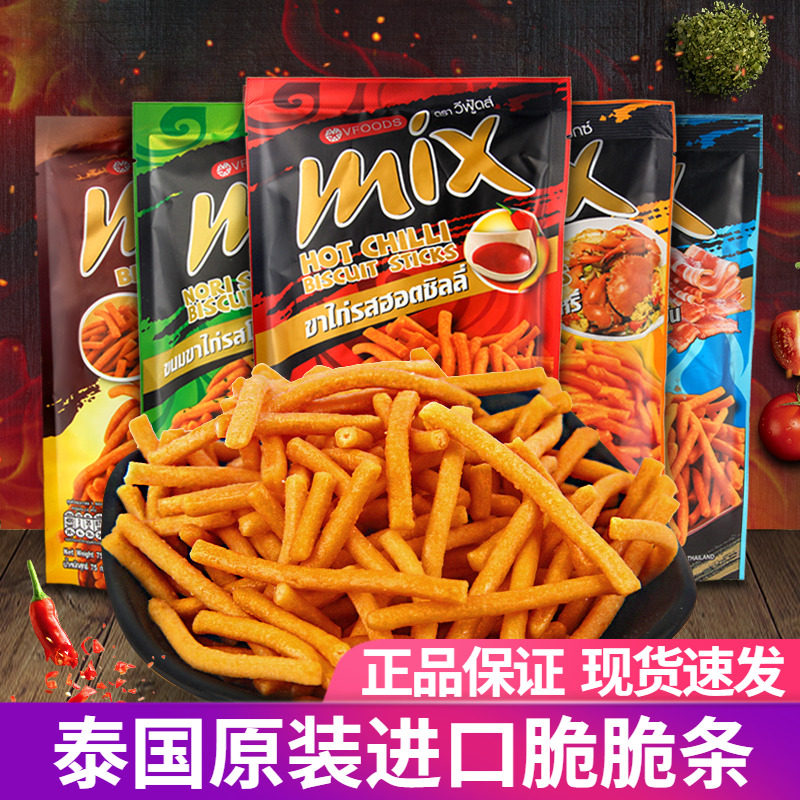 泰国进口 VFOODS MIX脆脆条30g/袋虾条香辣薯条童年怀旧网红膨化 - 实物图