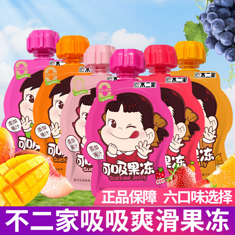 不二家可吸果冻吸吸果汁果冻宝宝伴手礼儿童节分享小零食礼物饮料图片