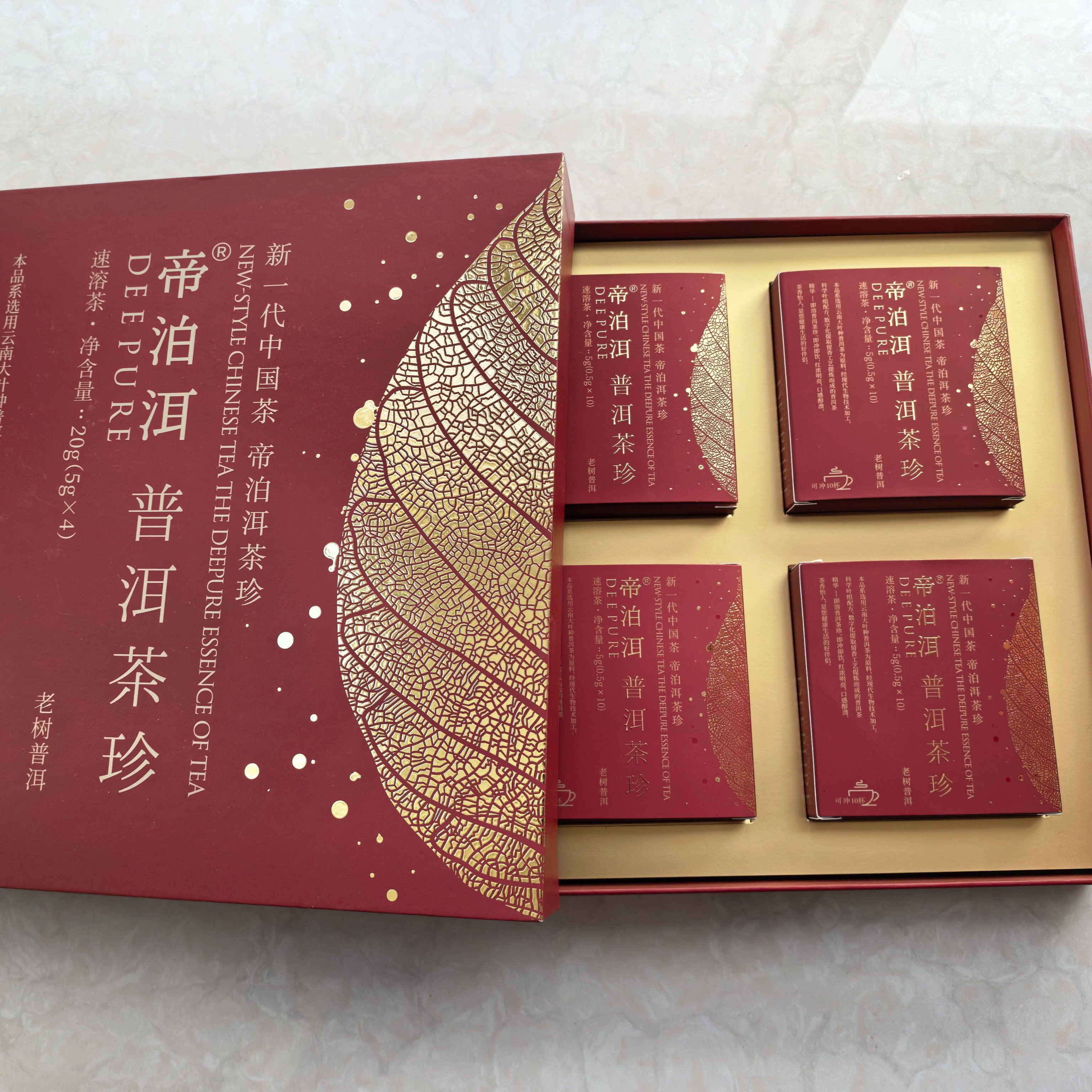 帝泊洱普洱茶珍甘醇老树醇香型40支装新日期2028年7月到期