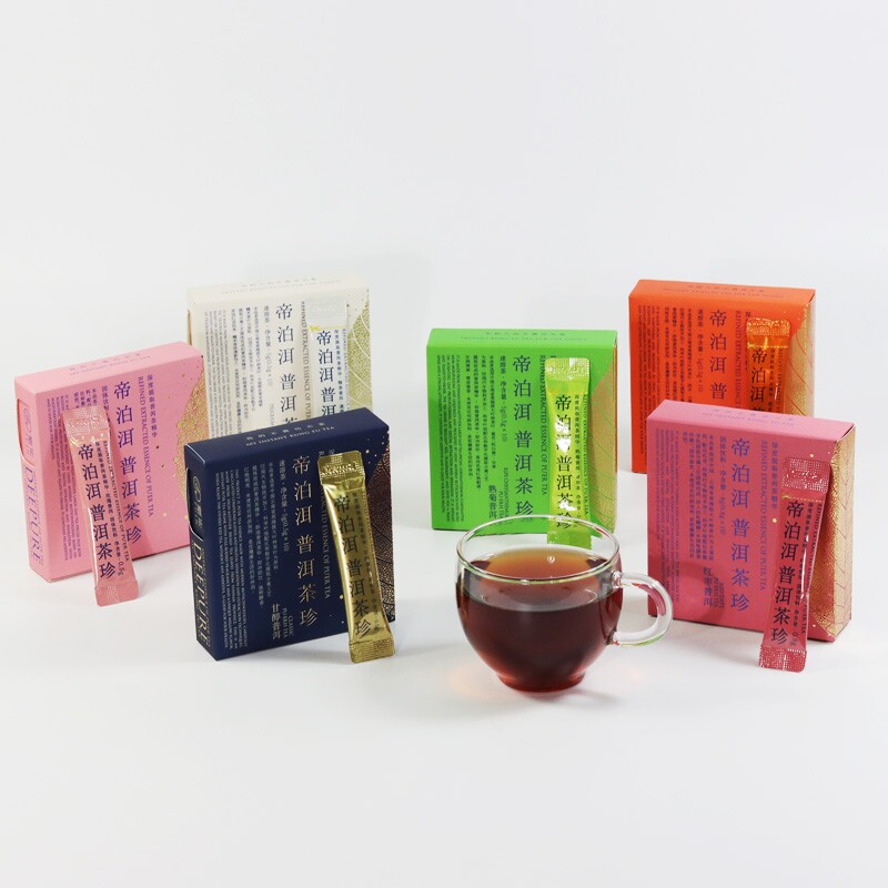 冷泡茶熟茶帝泊洱减体重普洱减脂