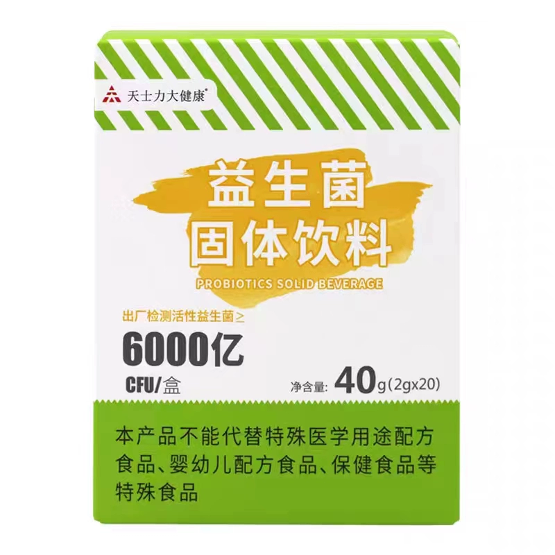 天士力大健康 益生菌固体饮料6000亿CFU/盒 2g*20袋 23年新包装 保健食品/膳食营养补充食品 益生菌 原图主图