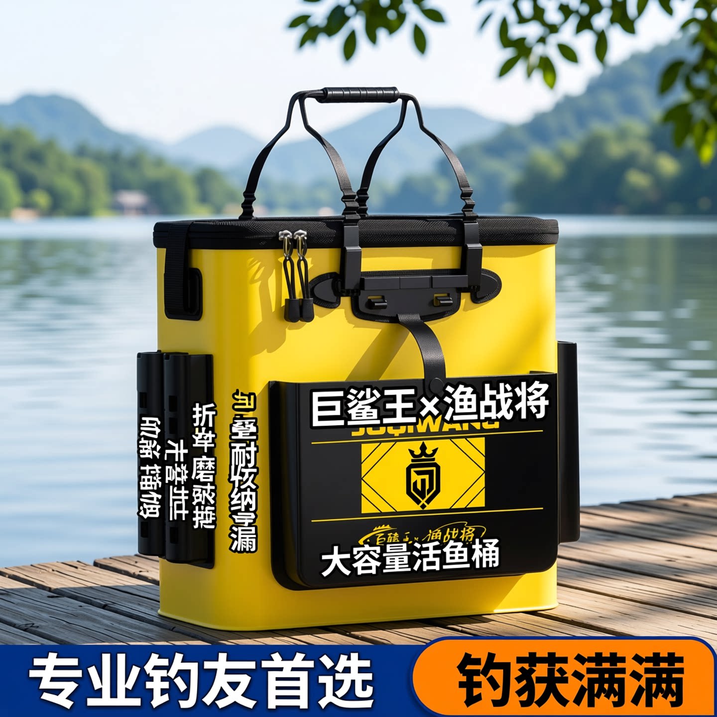 钓箱鱼箱装鱼桶加厚鱼护桶一体多功能钓鱼桶折叠渔具包大号活鱼桶