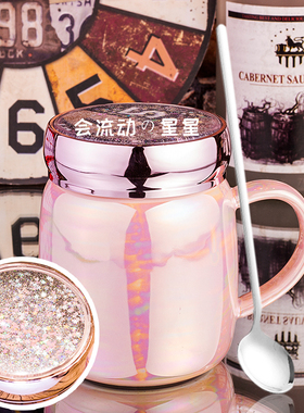 镜面杯子马克杯带盖陶瓷杯水杯办公室女简约粉色情侣学生一对创意