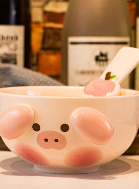 可爱陶瓷碗家用儿童甜品早餐燕麦片碗卡通小猪微波炉个人专用沙拉