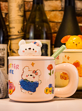 可爱小狗水杯女生超萌高颜值陶瓷杯子带盖勺送闺蜜生日礼物马克杯