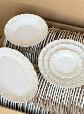 法式浮雕花纹家庭陶瓷深圆盘菜盘大汤碗椭圆鱼盘面碗高档精致餐具