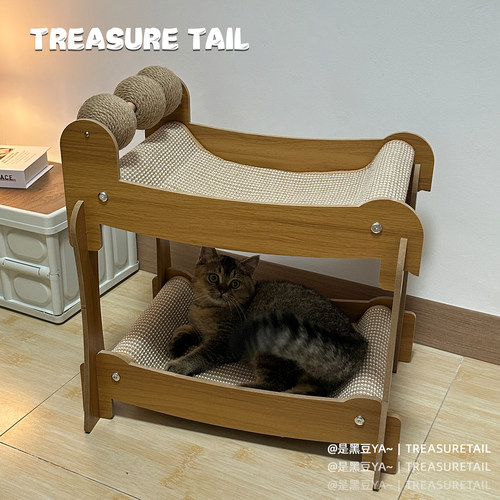 TreasureTail一体式猫抓板猫窝