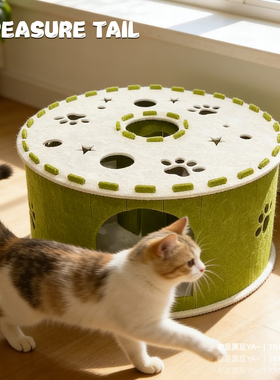 Treasure Tail 花园隧道猫窝猫咪掏掏乐自嗨解闷玩具安全感躲避屋