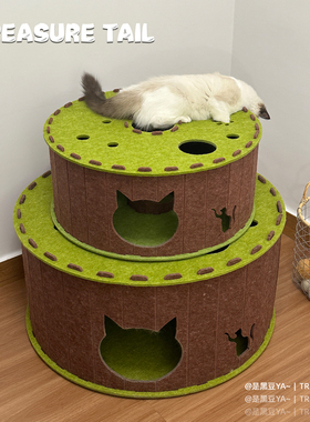 Treasure Tail 隧道猫窝｜猫咪掏掏乐四季透气耐磨毛毡猫窝躲避屋
