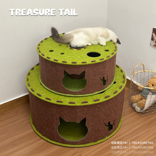 TreasureTail花园隧道猫窝