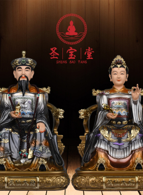 六大家族树脂保平安摆件家用灰家