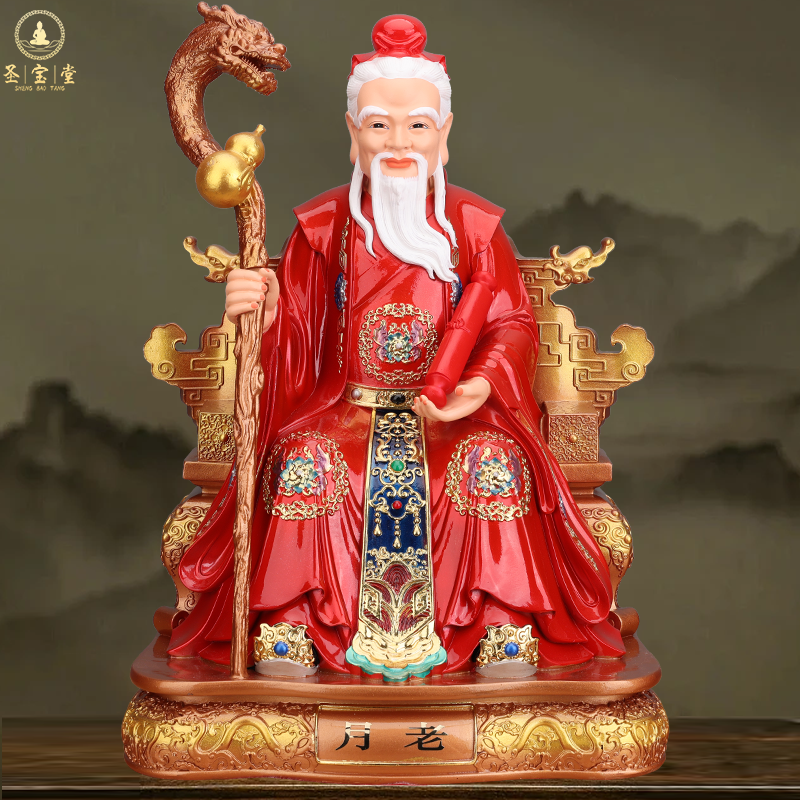 月老神像月老星君像体求婚缘喜结良缘月下老人婚介所供奉树脂摆件